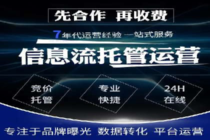 竞价开户实战经验：案例分享